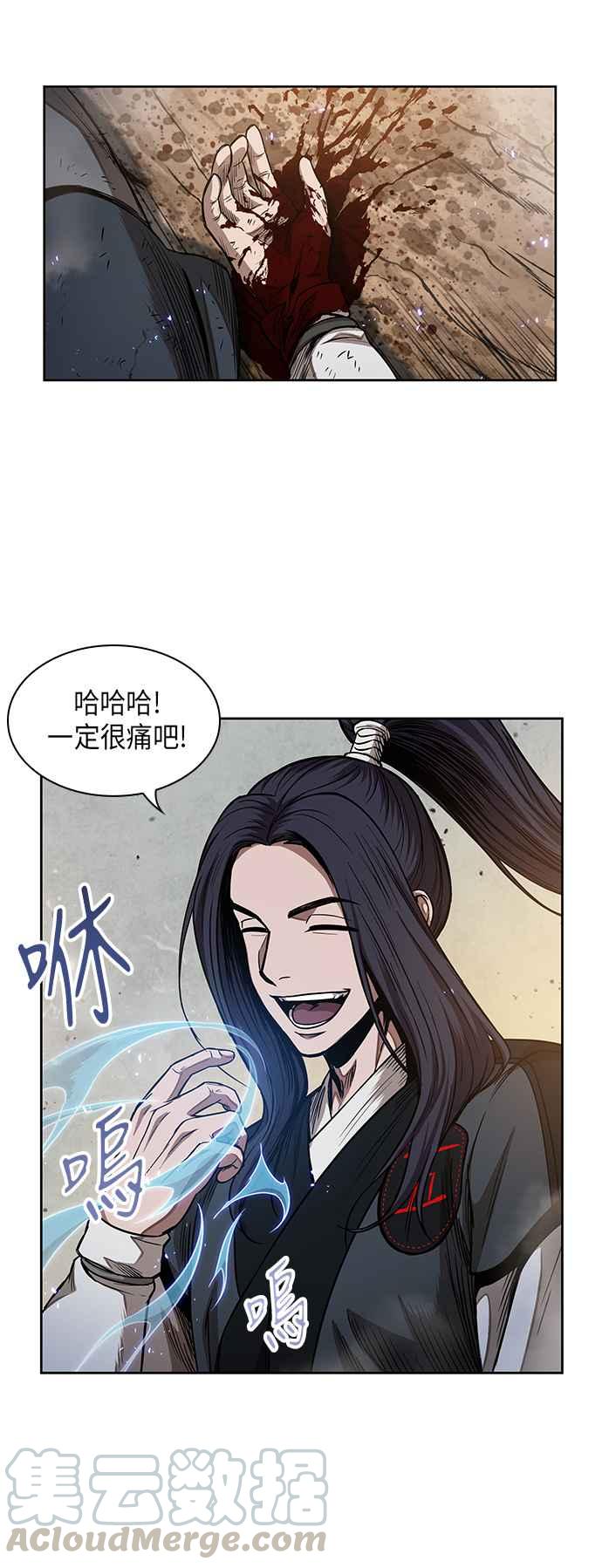 奈米魔神0055. 第21话 多行不义必自毙2