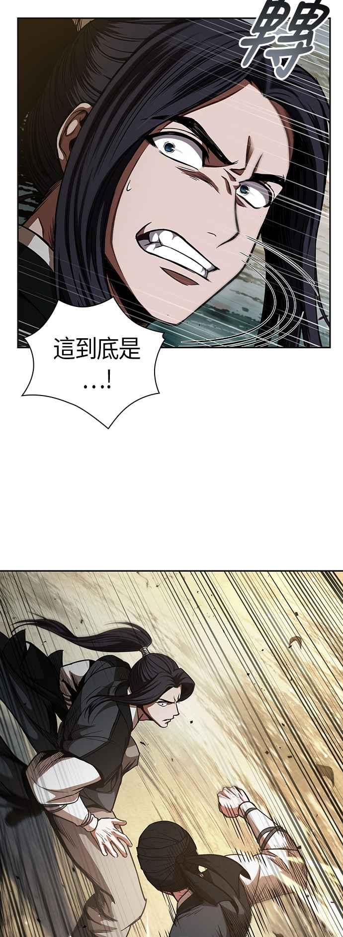 奈米魔神0055. 第21话 多行不义必自毙2
