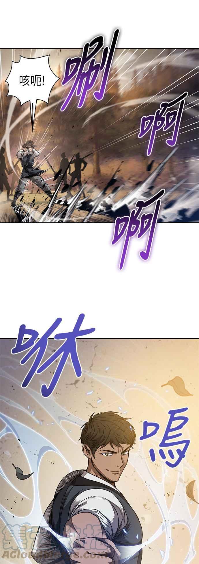 奈米魔神0055. 第21话 多行不义必自毙2