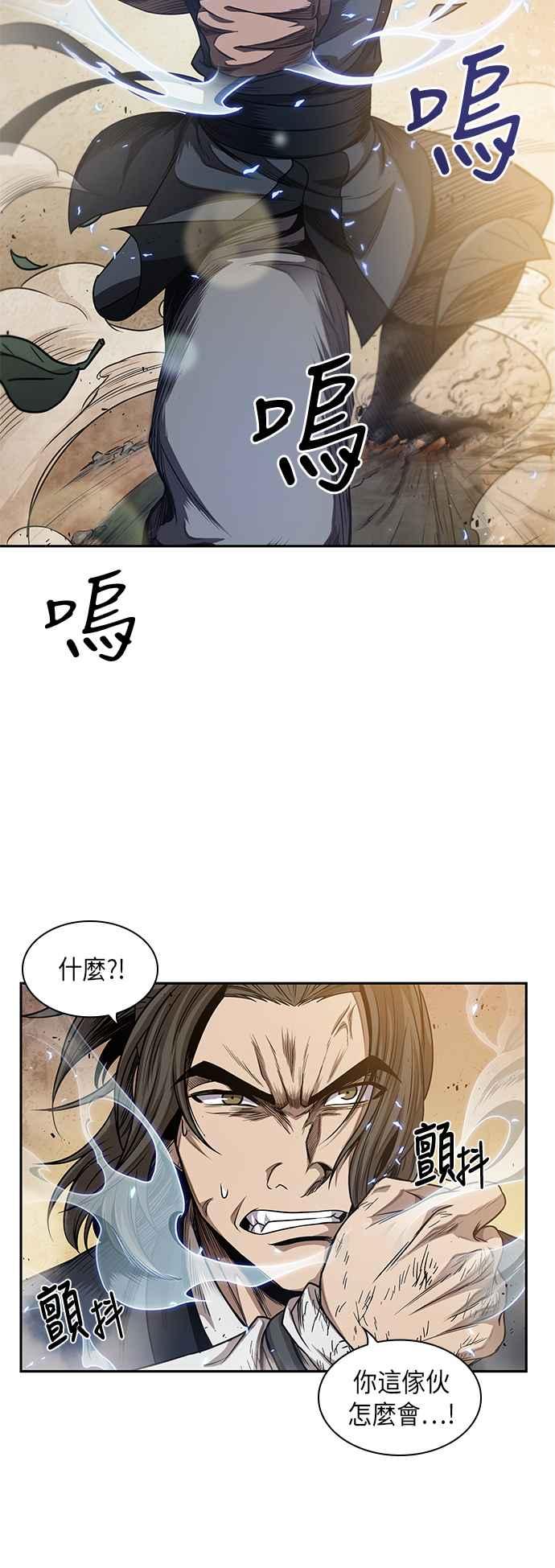 奈米魔神0055. 第21话 多行不义必自毙2