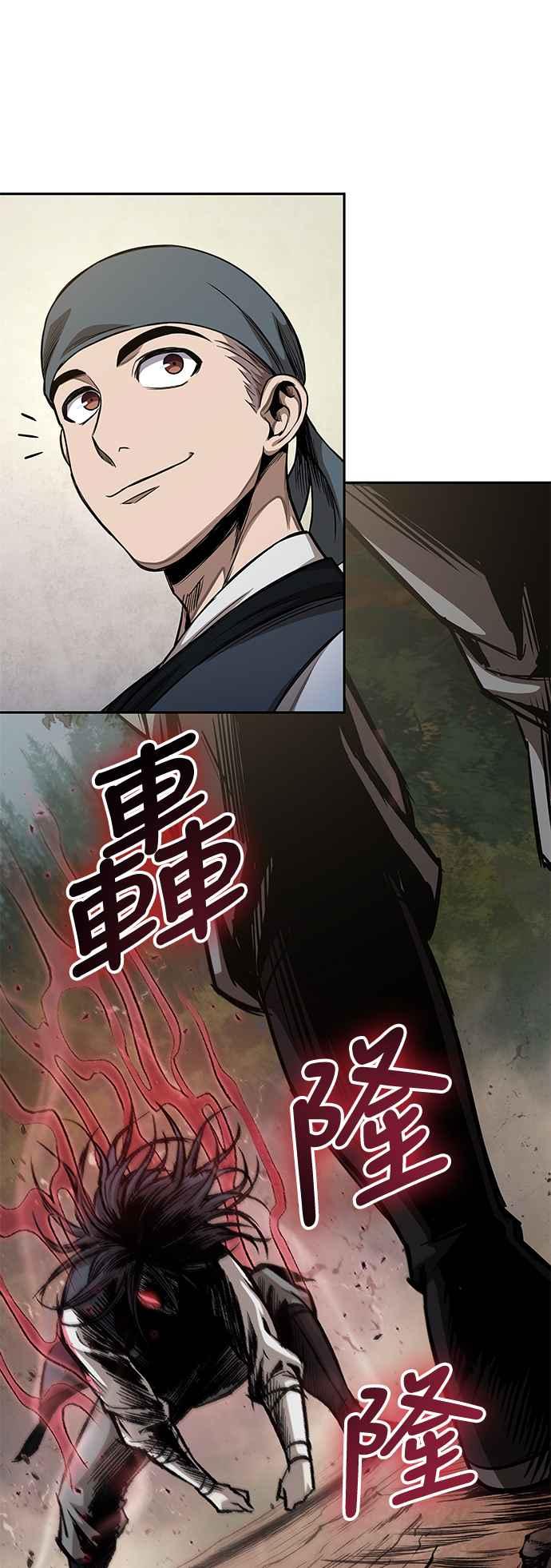 奈米魔神0055. 第21话 多行不义必自毙2