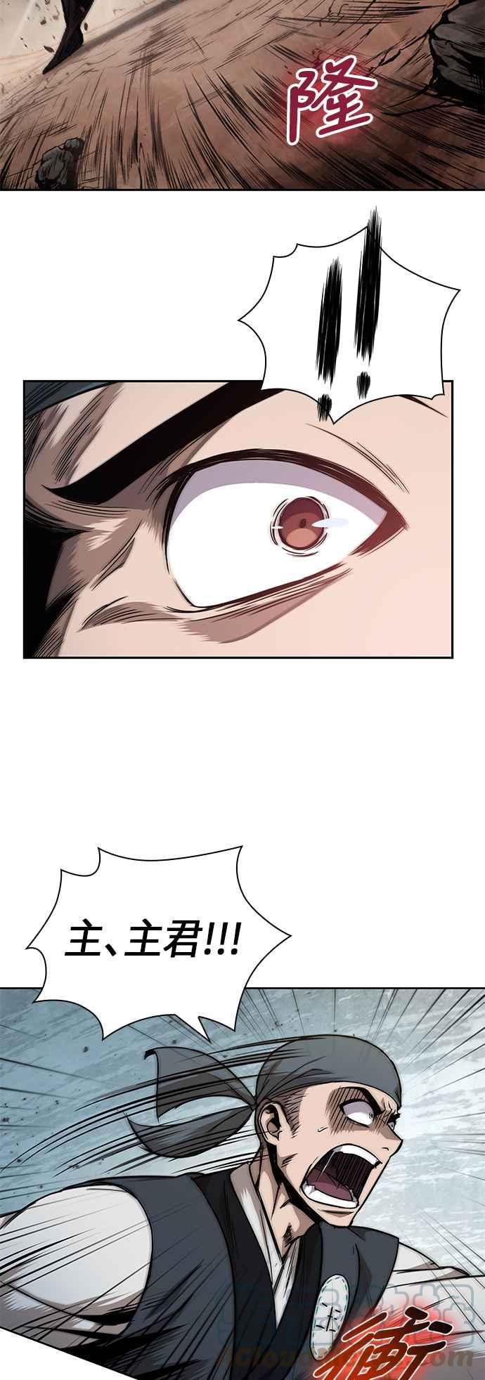 奈米魔神0055. 第21话 多行不义必自毙2