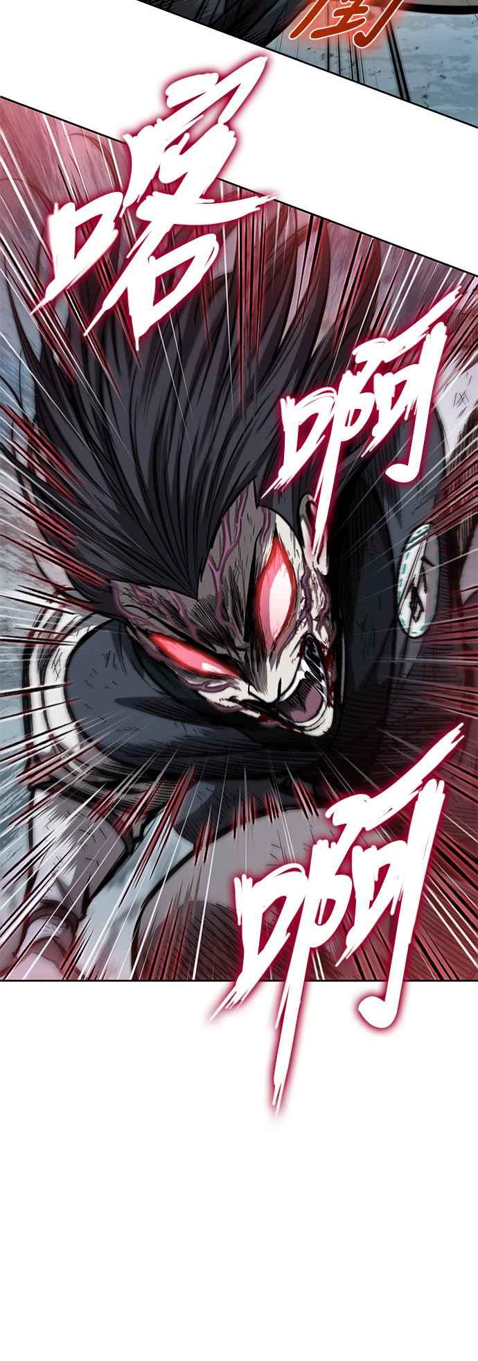 奈米魔神0055. 第21话 多行不义必自毙2