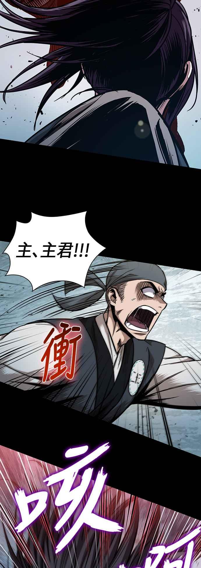 奈米魔神0056. 第21话 多行不义必自毙3
