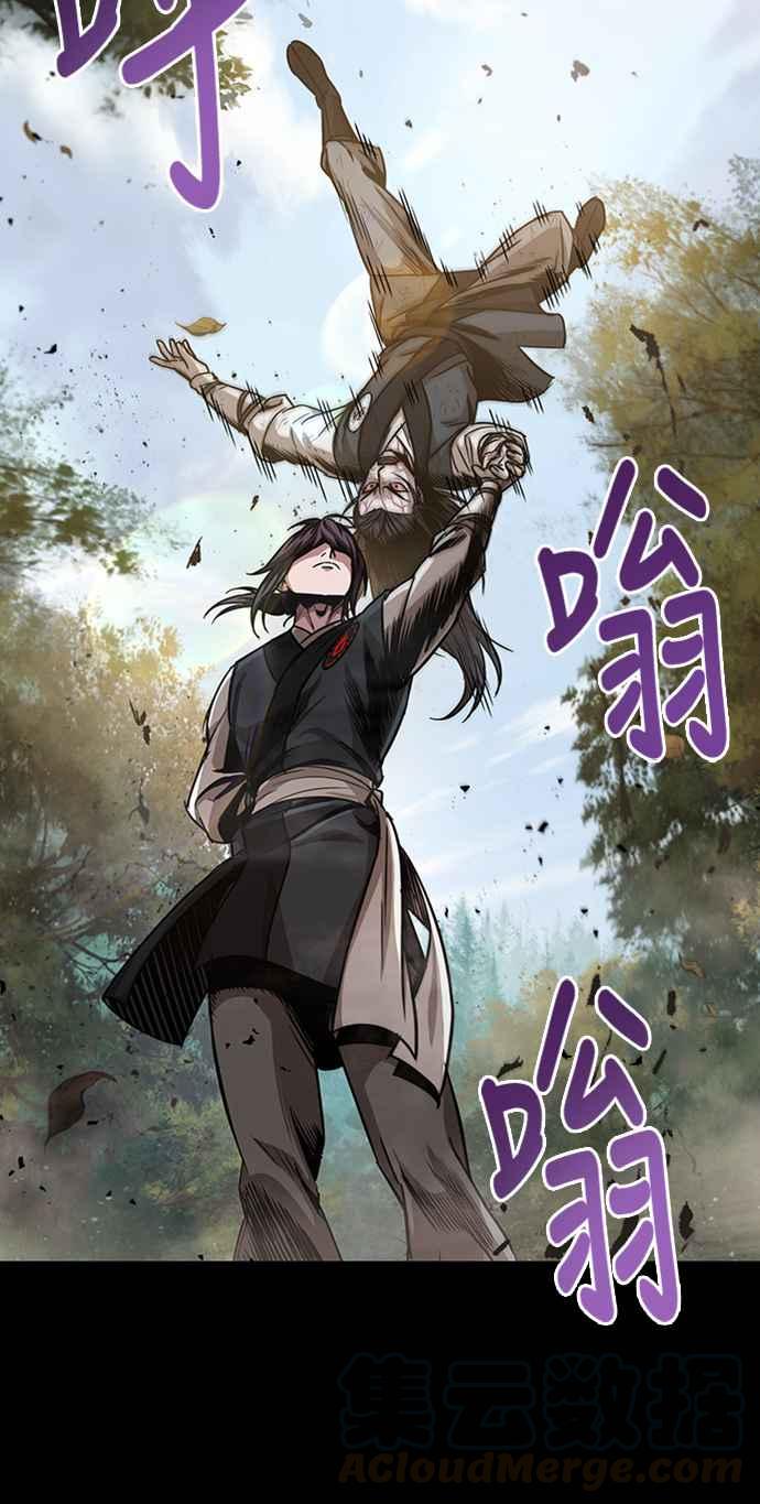 奈米魔神0056. 第21话 多行不义必自毙3