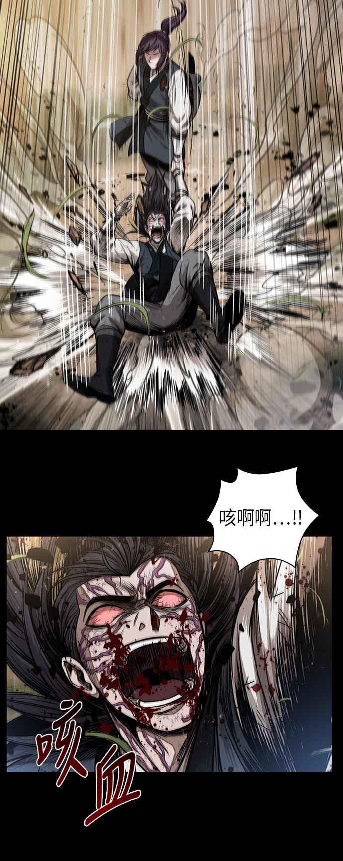 奈米魔神0056. 第21话 多行不义必自毙3