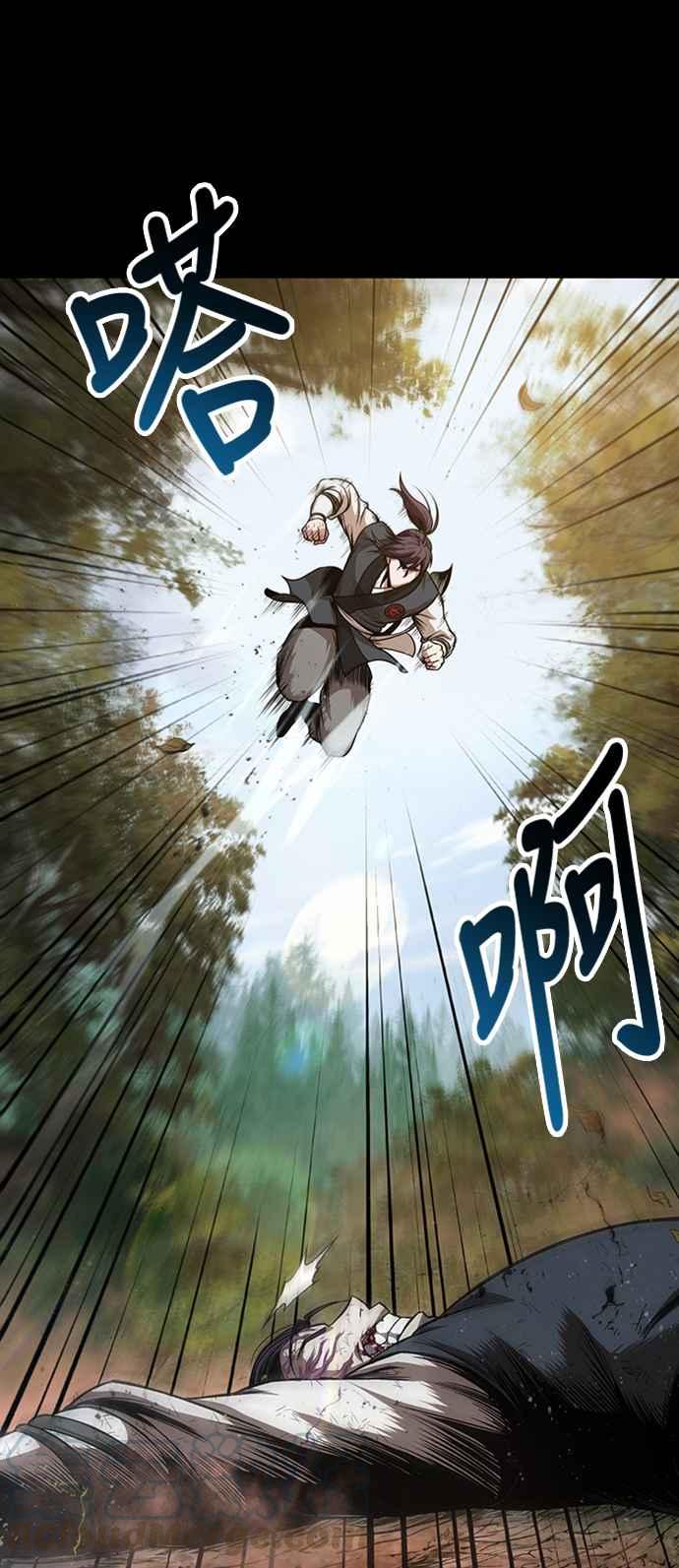 奈米魔神0056. 第21话 多行不义必自毙3
