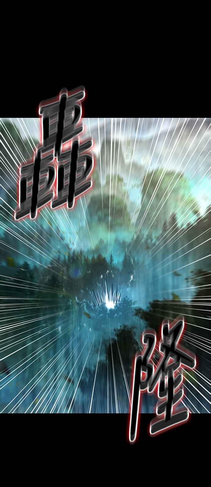 奈米魔神0056. 第21话 多行不义必自毙3