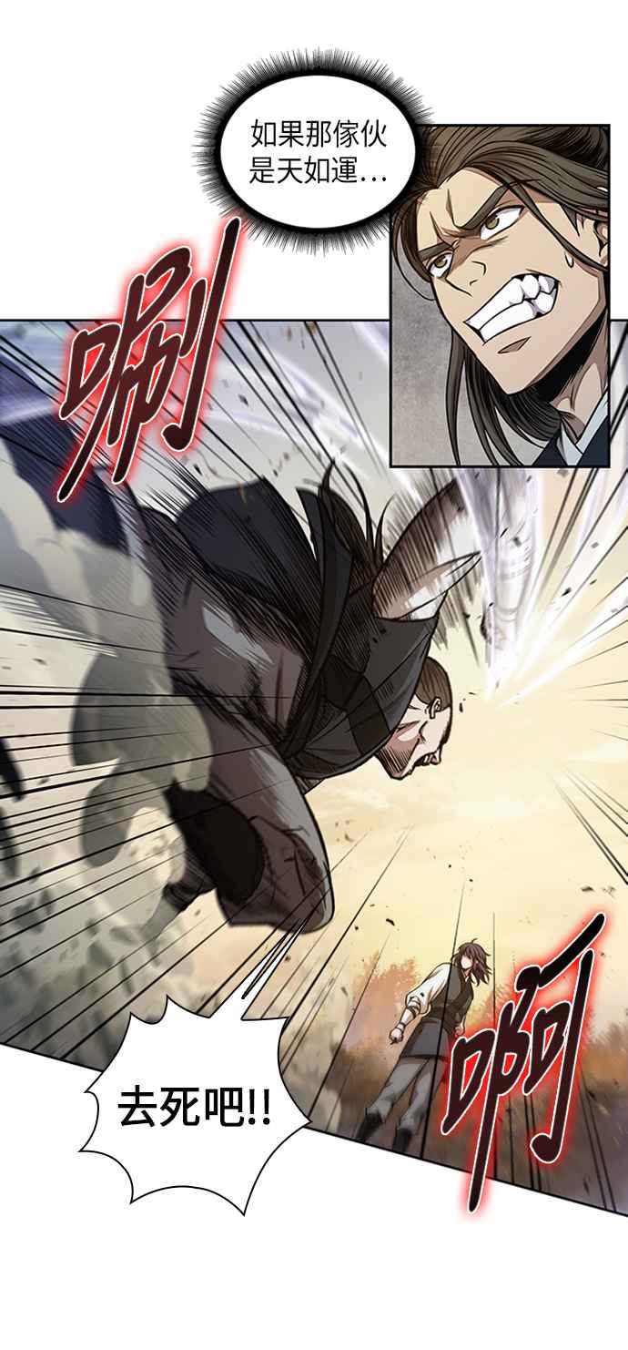 奈米魔神0056. 第21话 多行不义必自毙3