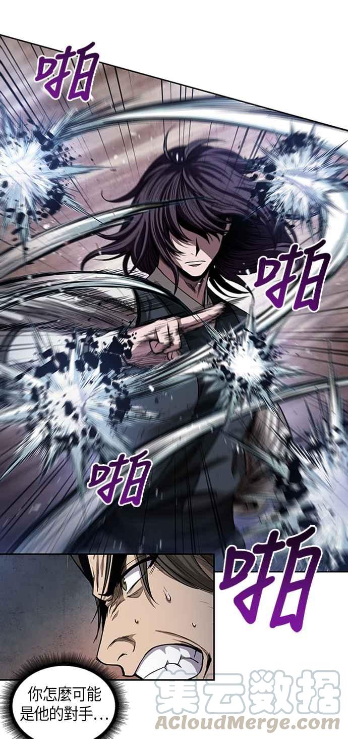 奈米魔神0056. 第21话 多行不义必自毙3
