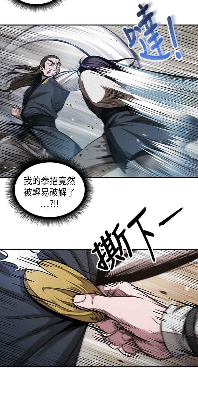 奈米魔神0056. 第21话 多行不义必自毙3