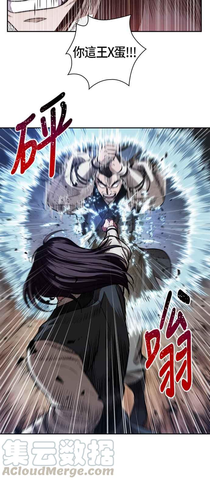 奈米魔神0056. 第21话 多行不义必自毙3