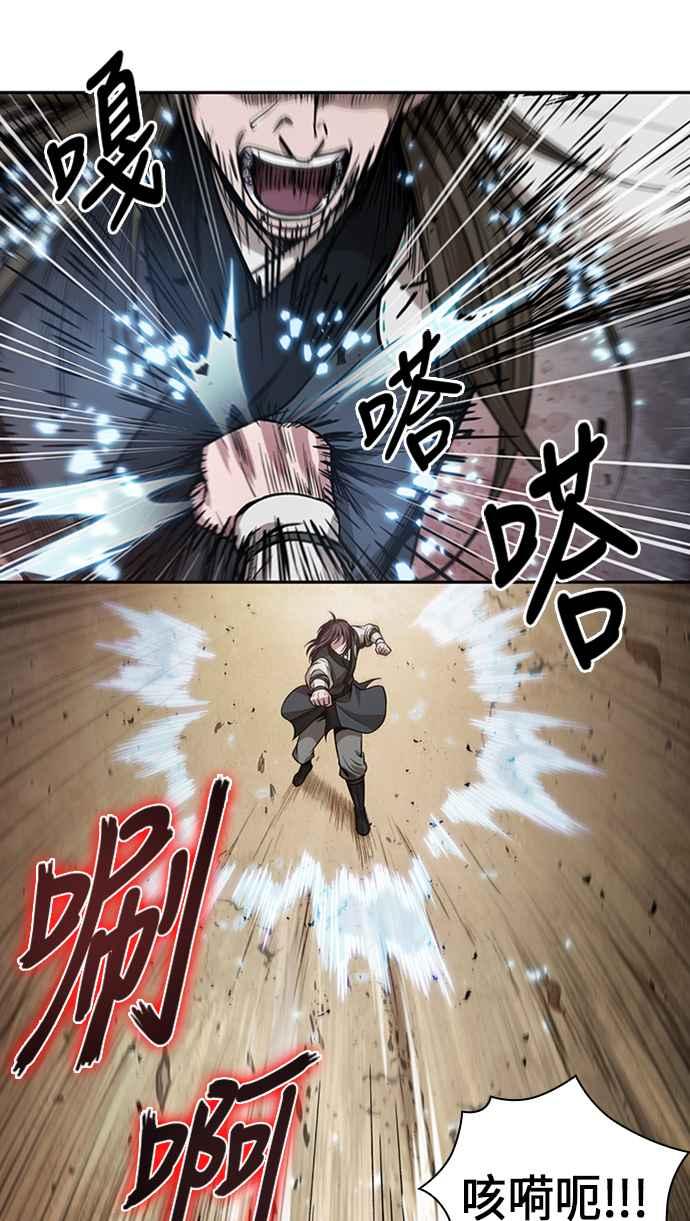 奈米魔神0056. 第21话 多行不义必自毙3