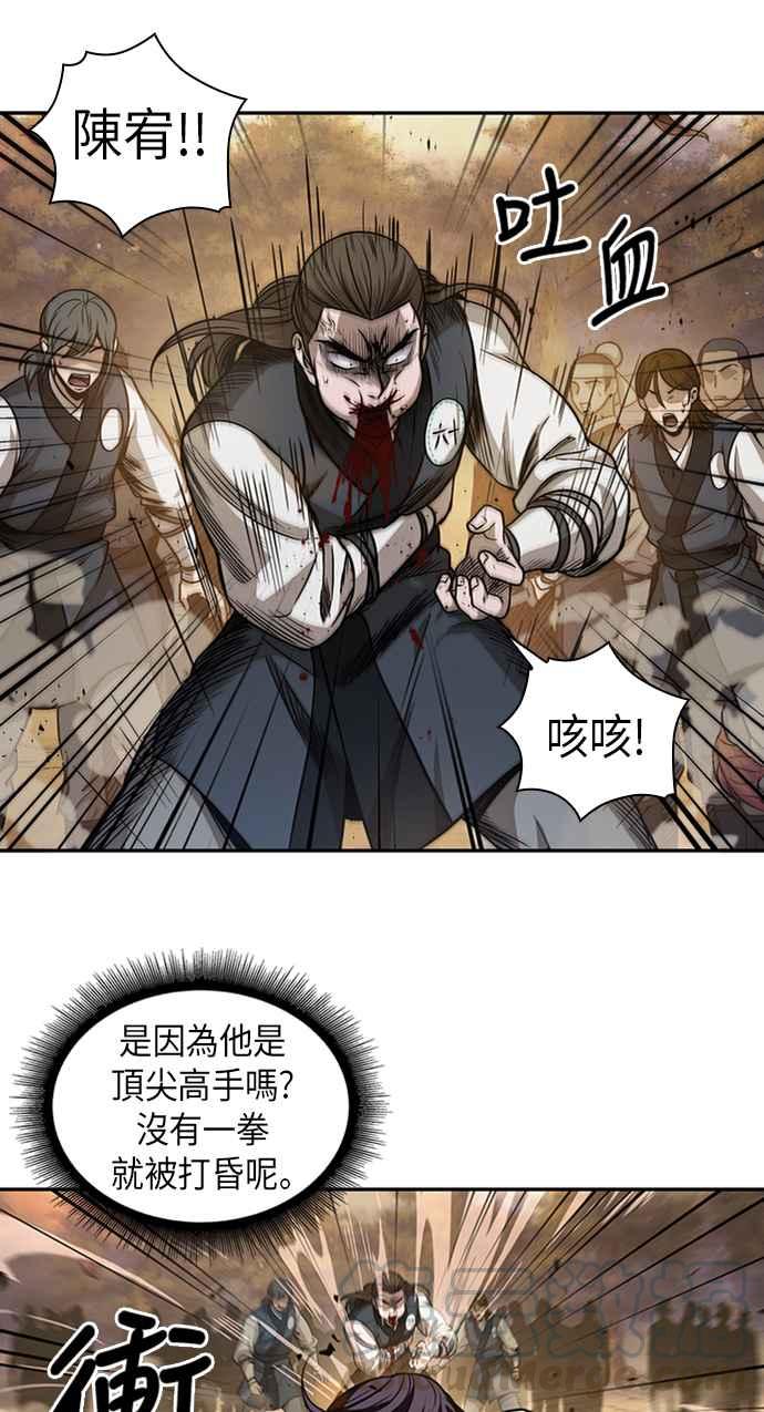 奈米魔神0056. 第21话 多行不义必自毙3