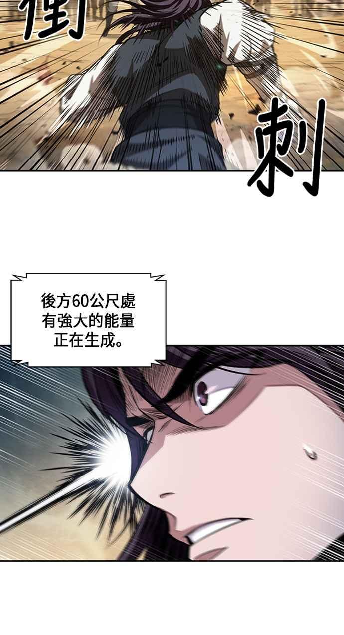 奈米魔神0056. 第21话 多行不义必自毙3