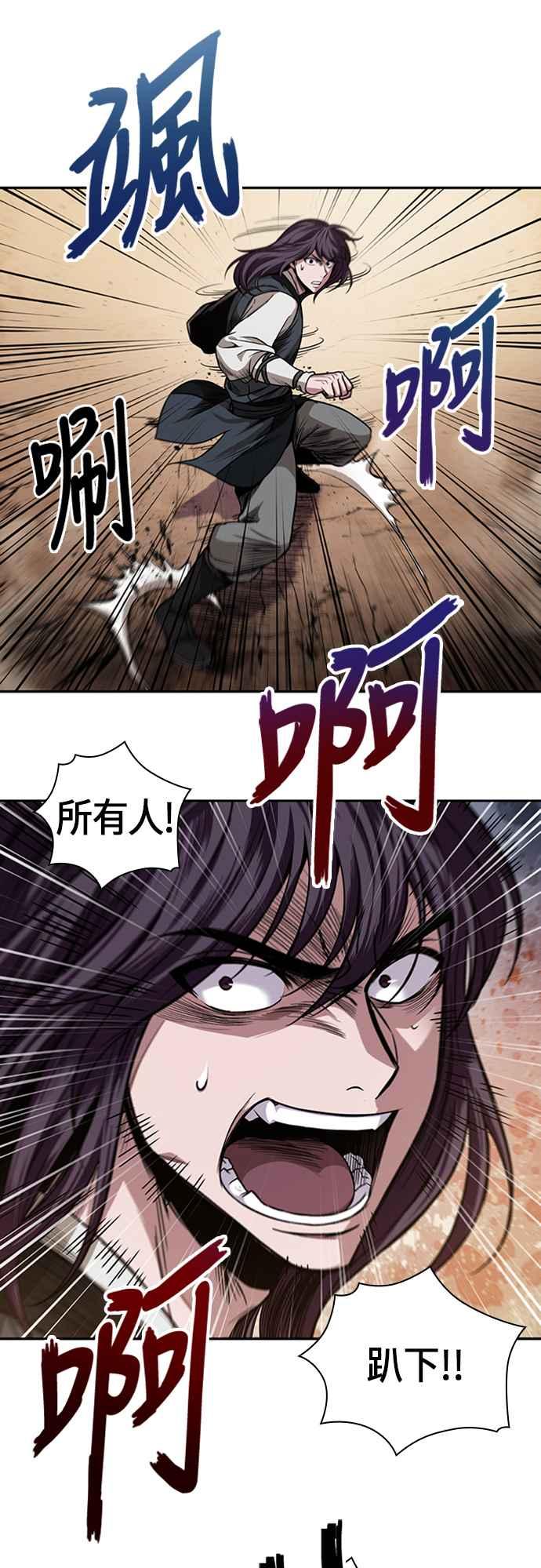 奈米魔神0056. 第21话 多行不义必自毙3