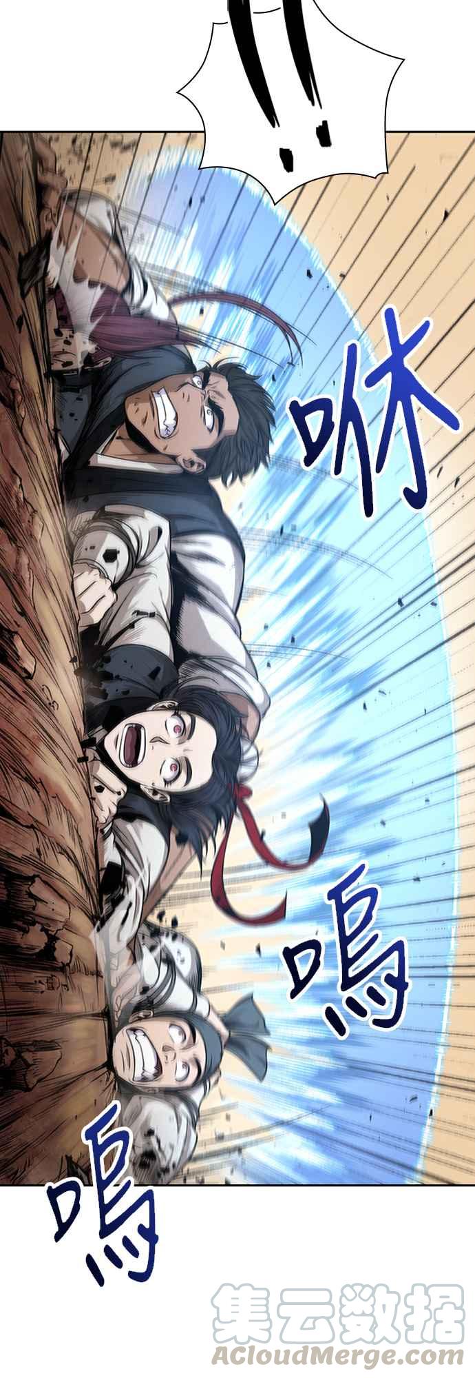 奈米魔神0056. 第21话 多行不义必自毙3