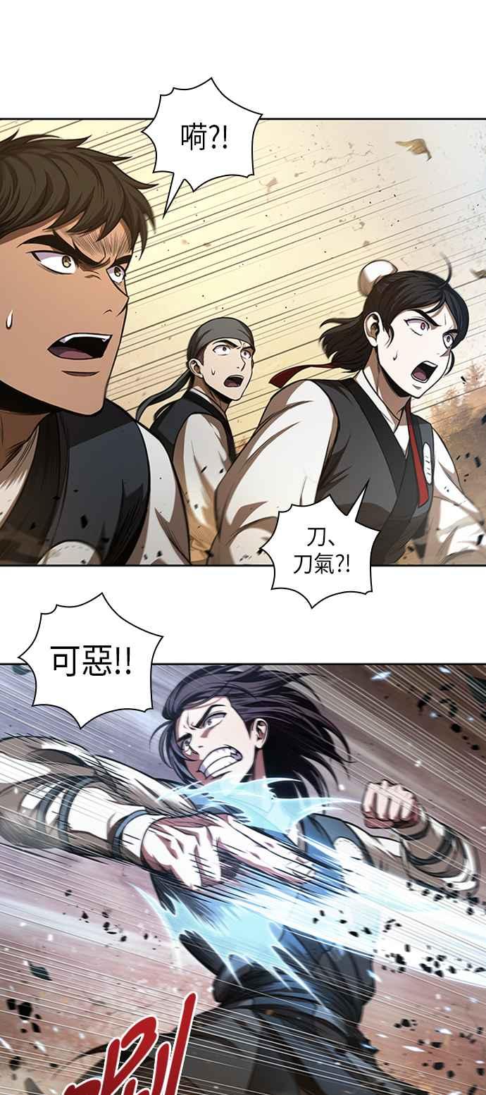 奈米魔神0056. 第21话 多行不义必自毙3