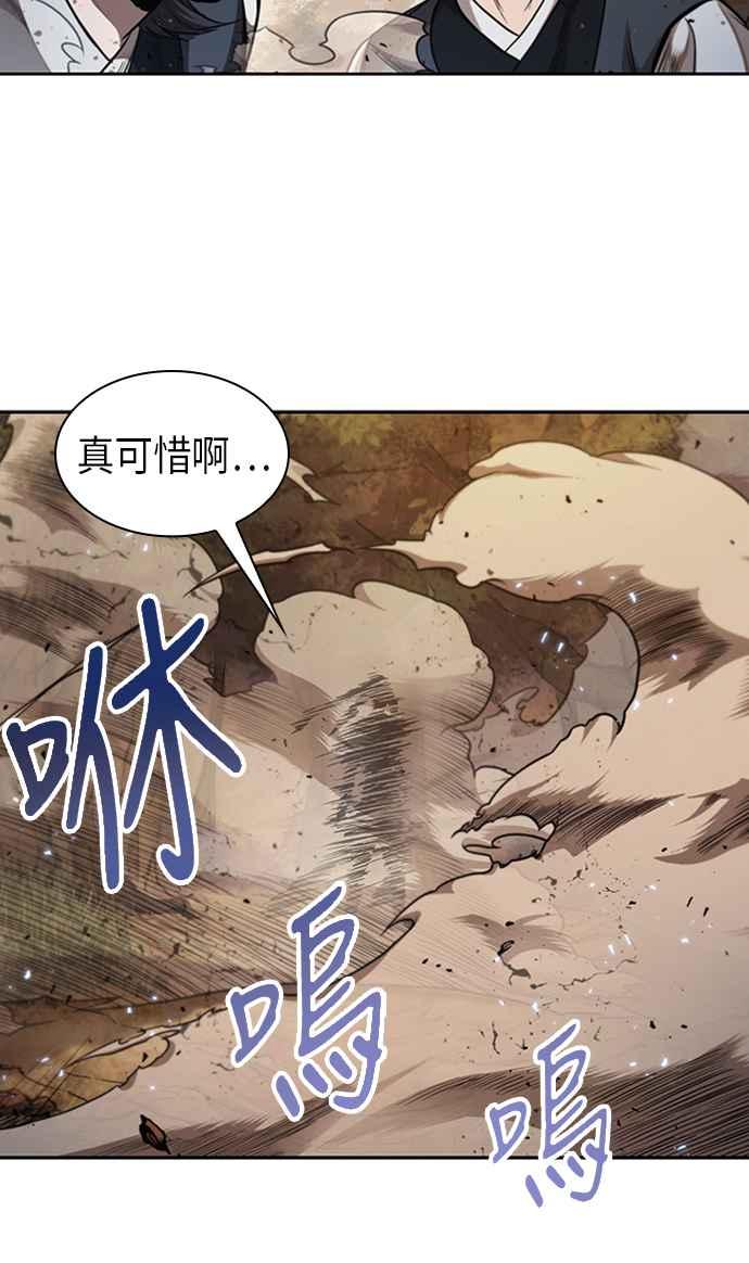 奈米魔神0056. 第21话 多行不义必自毙3