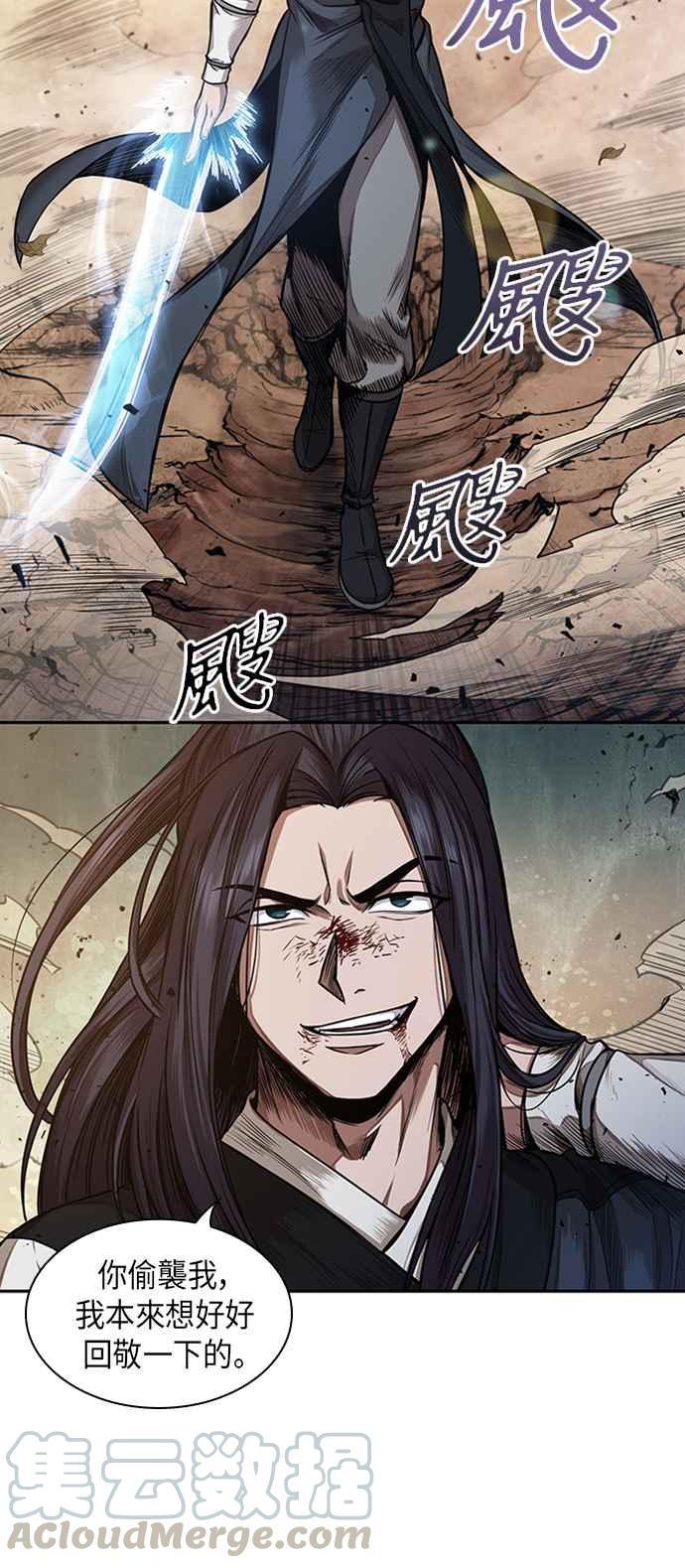奈米魔神0056. 第21话 多行不义必自毙3