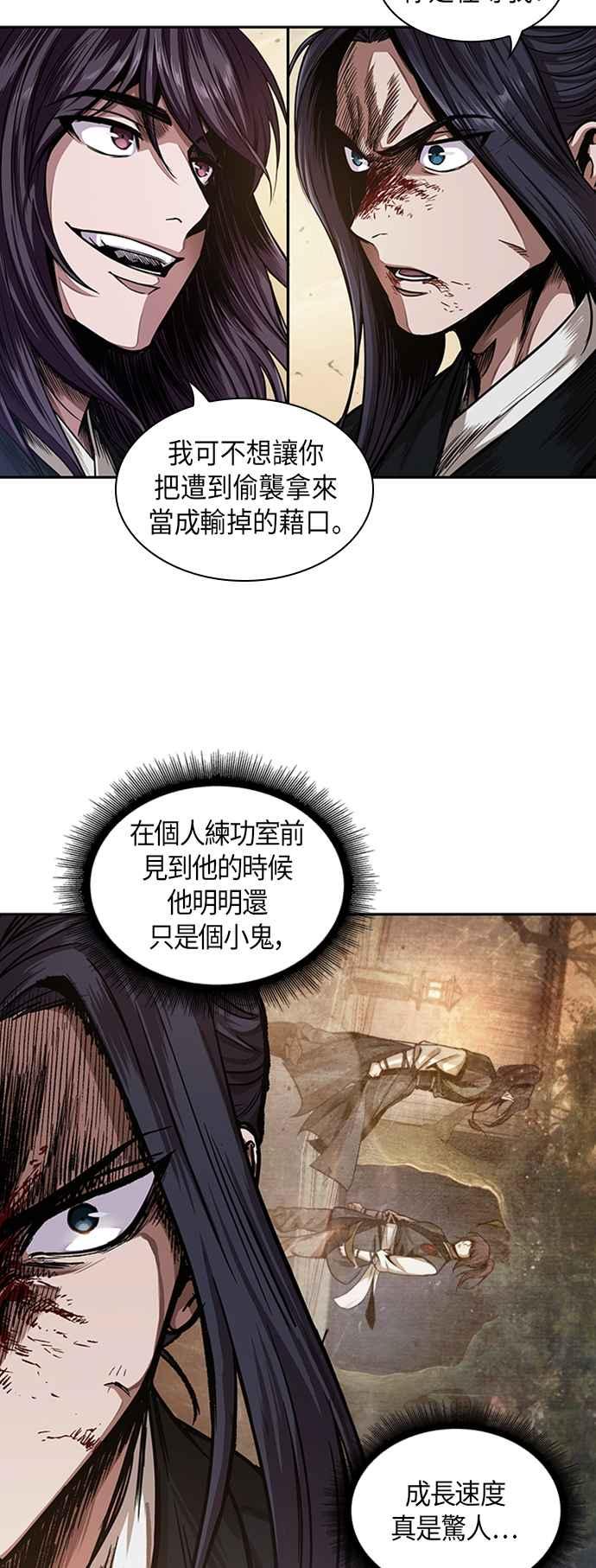 奈米魔神0056. 第21话 多行不义必自毙3