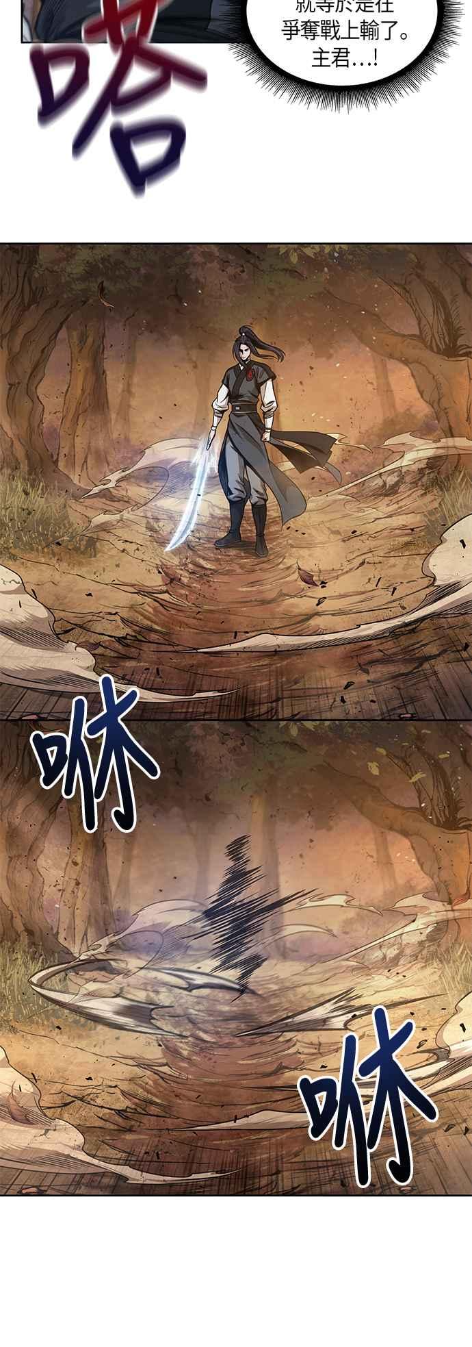 奈米魔神0056. 第21话 多行不义必自毙3