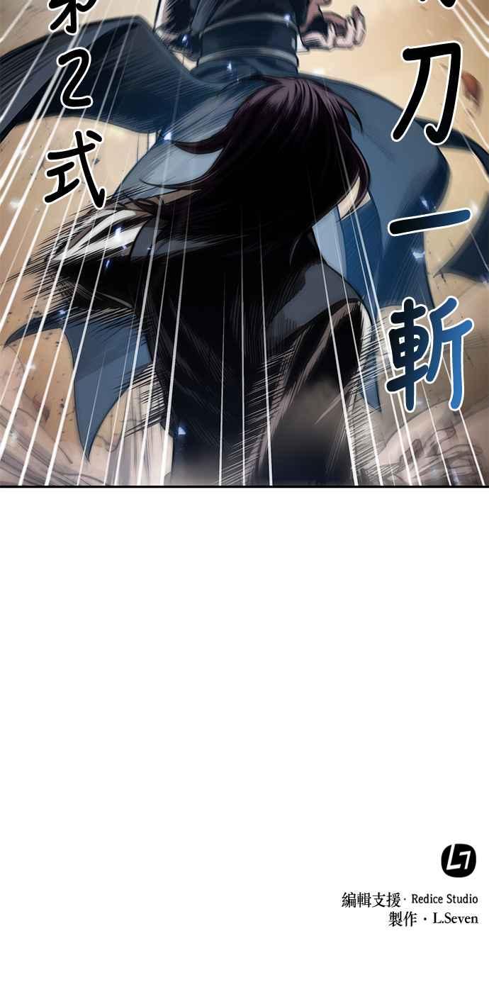 奈米魔神0056. 第21话 多行不义必自毙3