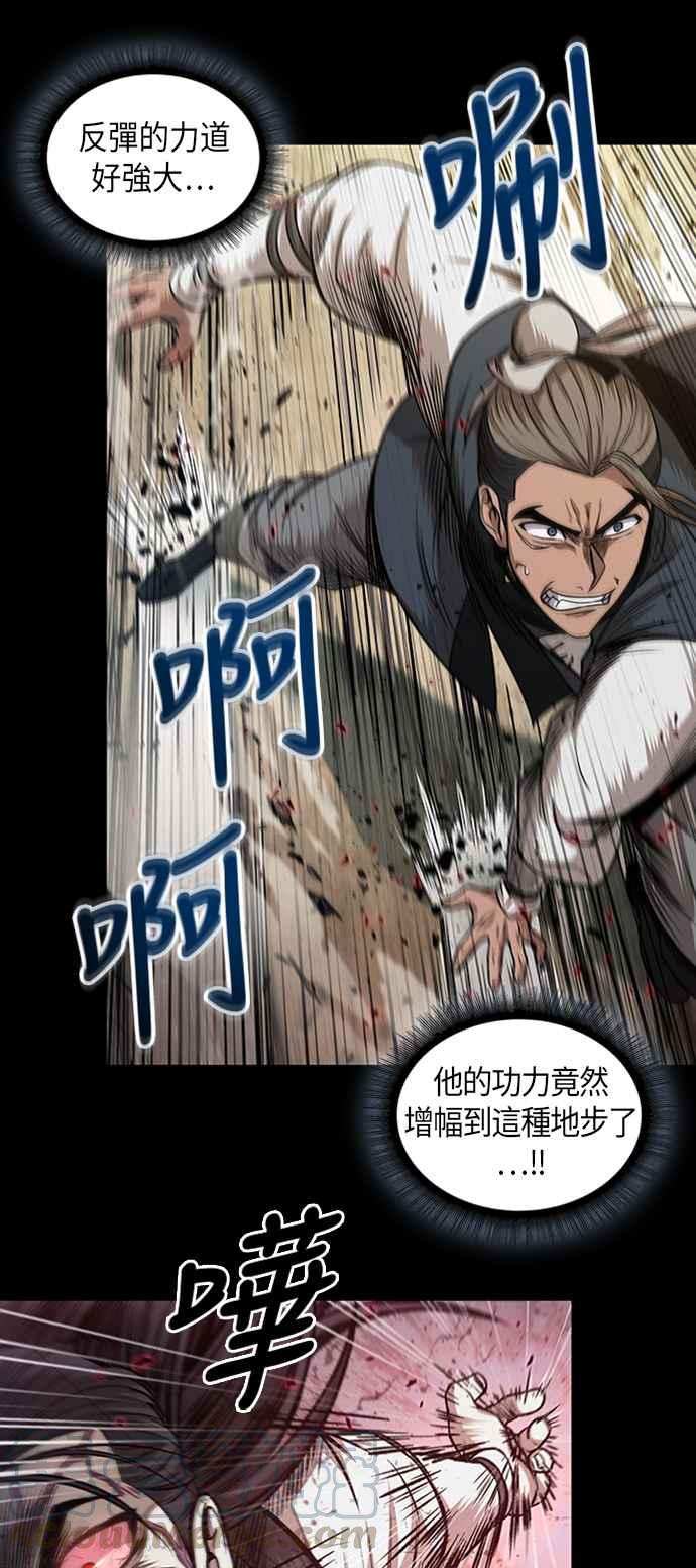 奈米魔神0056. 第21话 多行不义必自毙3