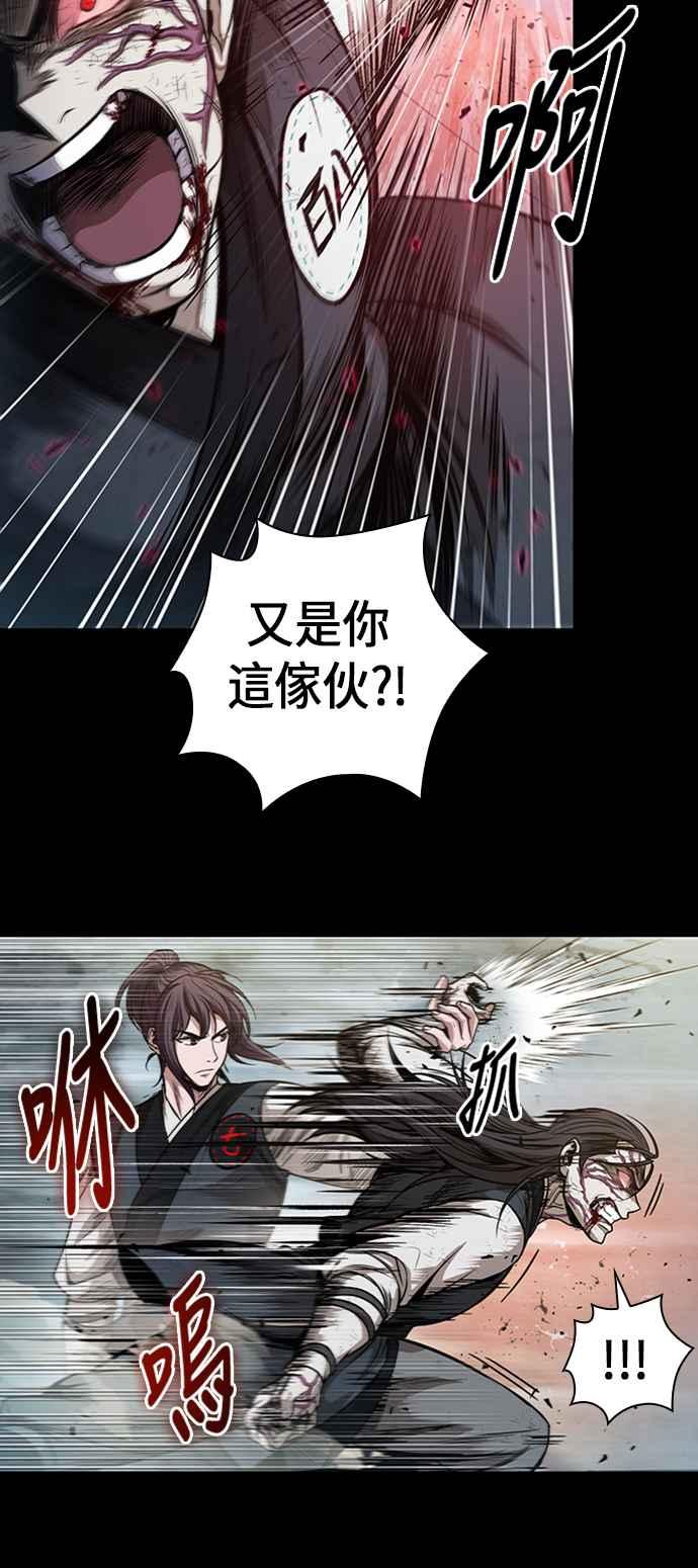 奈米魔神0056. 第21话 多行不义必自毙3