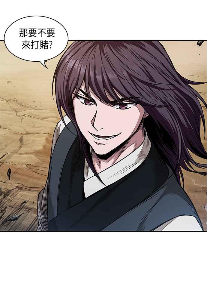 奈米魔神0057. 第21话 多行不义必自毙4