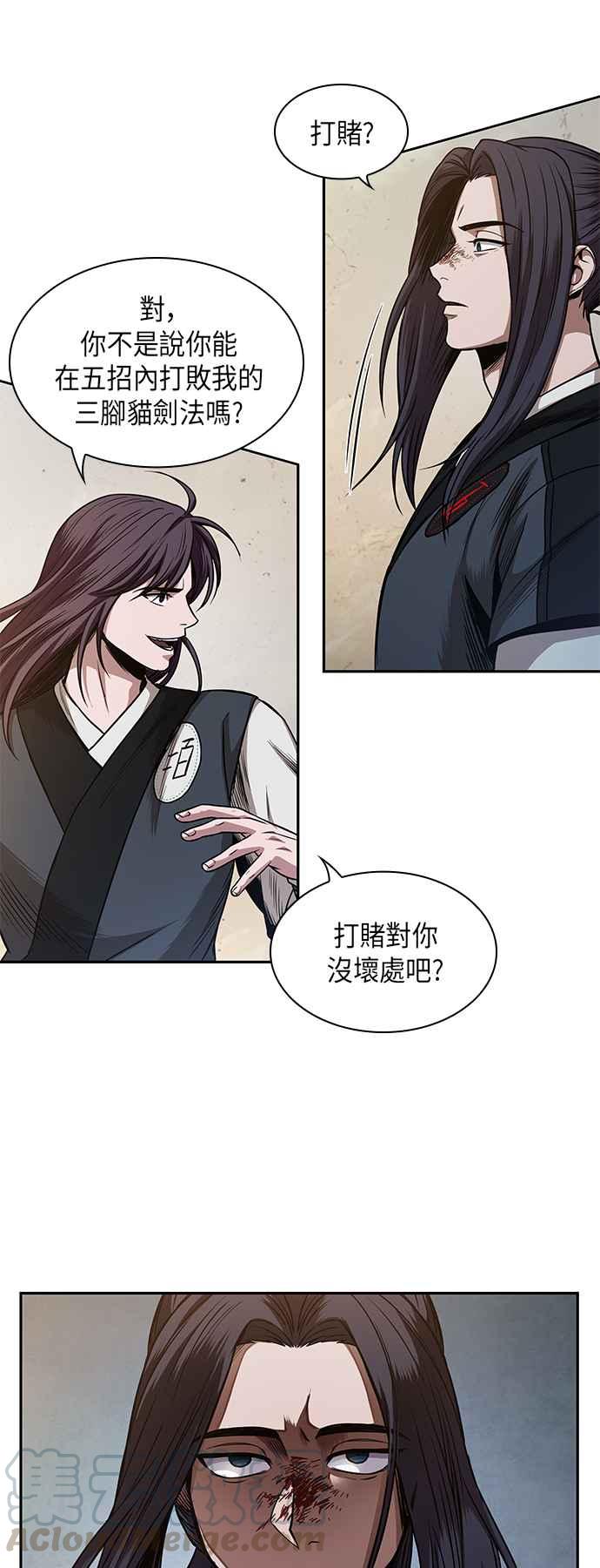 奈米魔神0057. 第21话 多行不义必自毙4