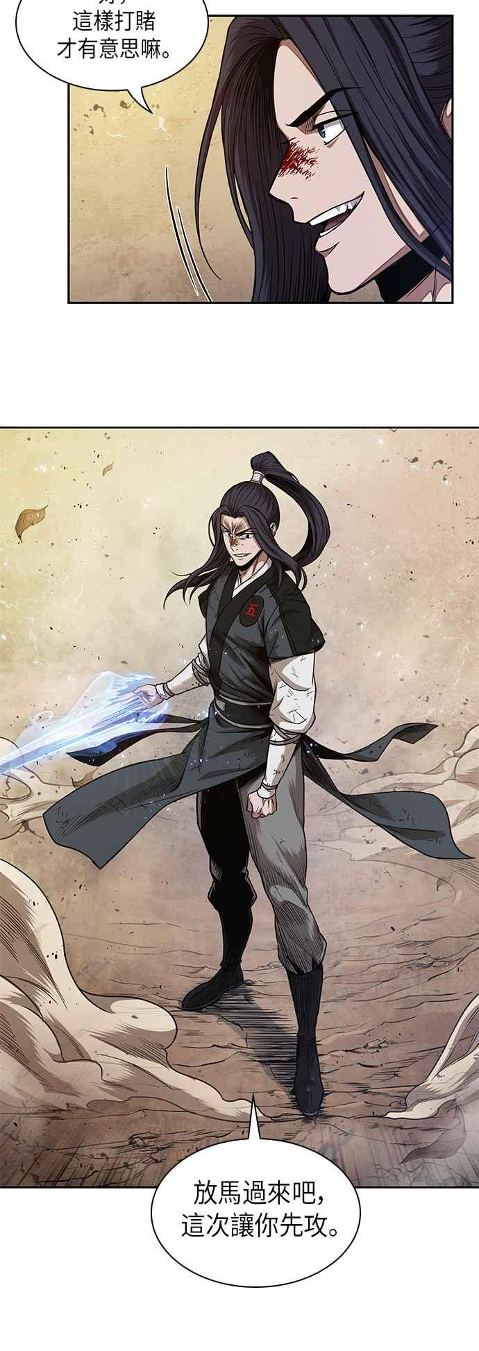 奈米魔神0057. 第21话 多行不义必自毙4