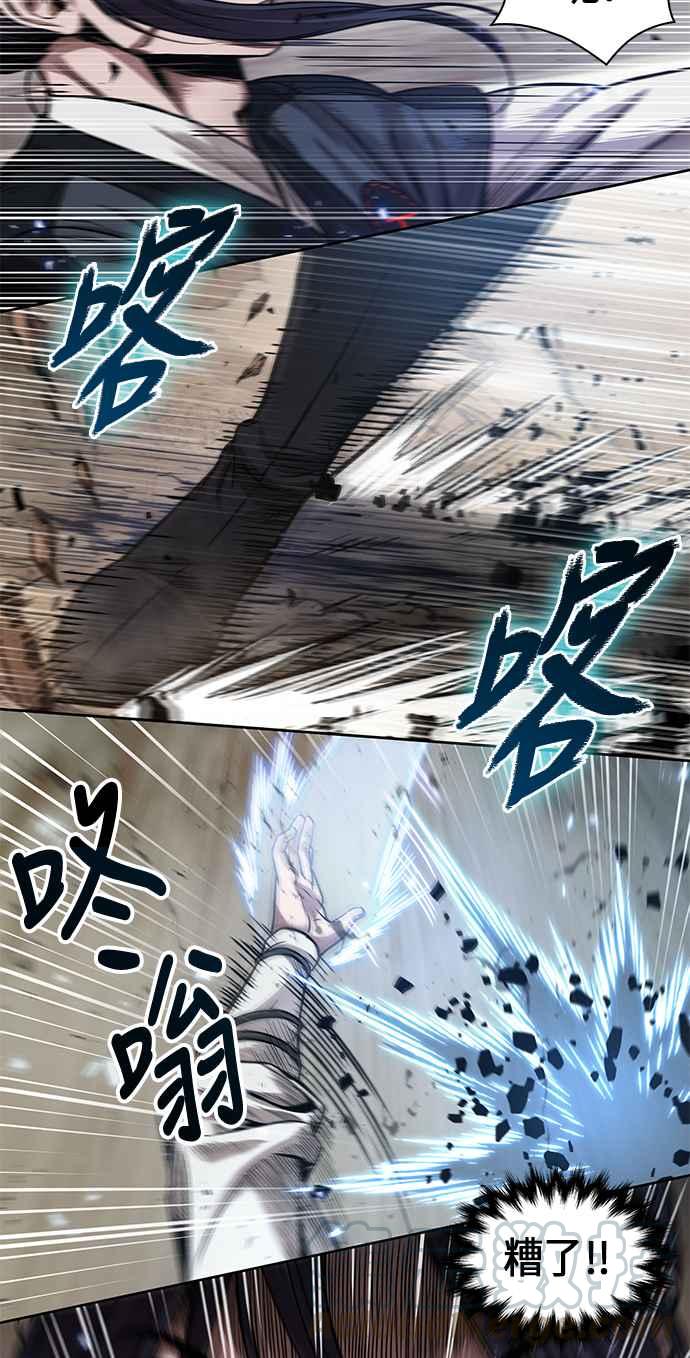 奈米魔神0057. 第21话 多行不义必自毙4