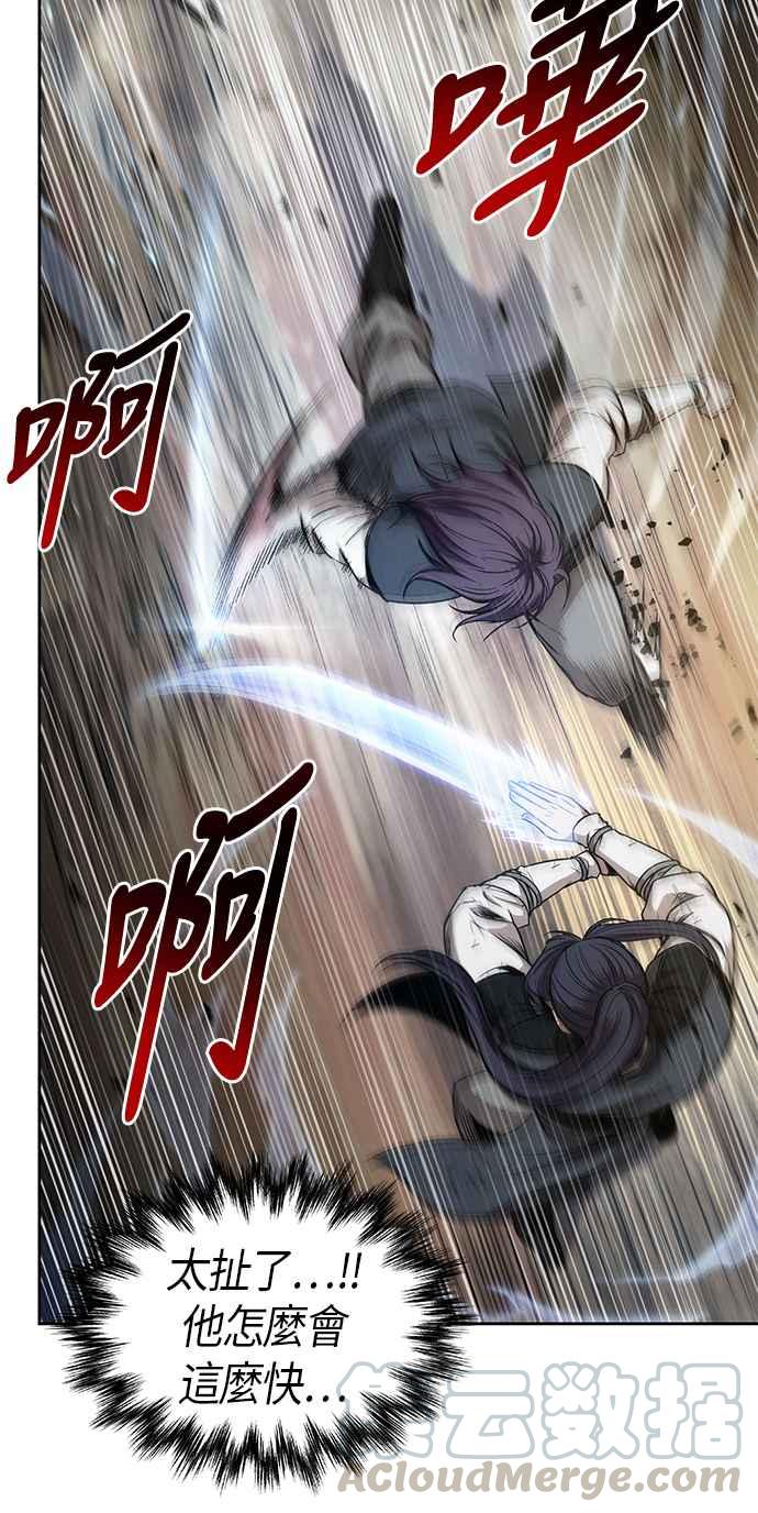 奈米魔神0057. 第21话 多行不义必自毙4