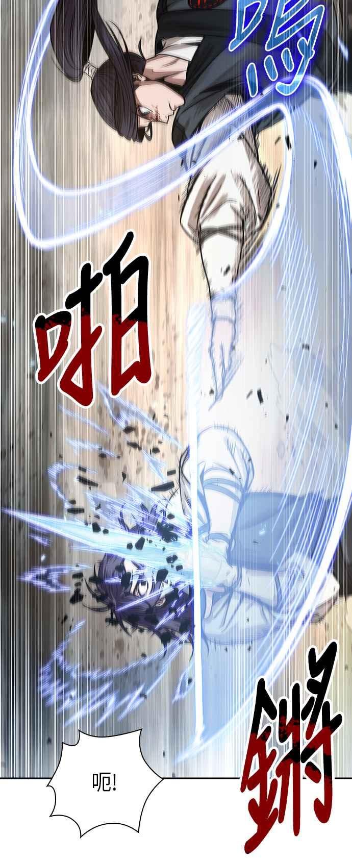 奈米魔神0057. 第21话 多行不义必自毙4