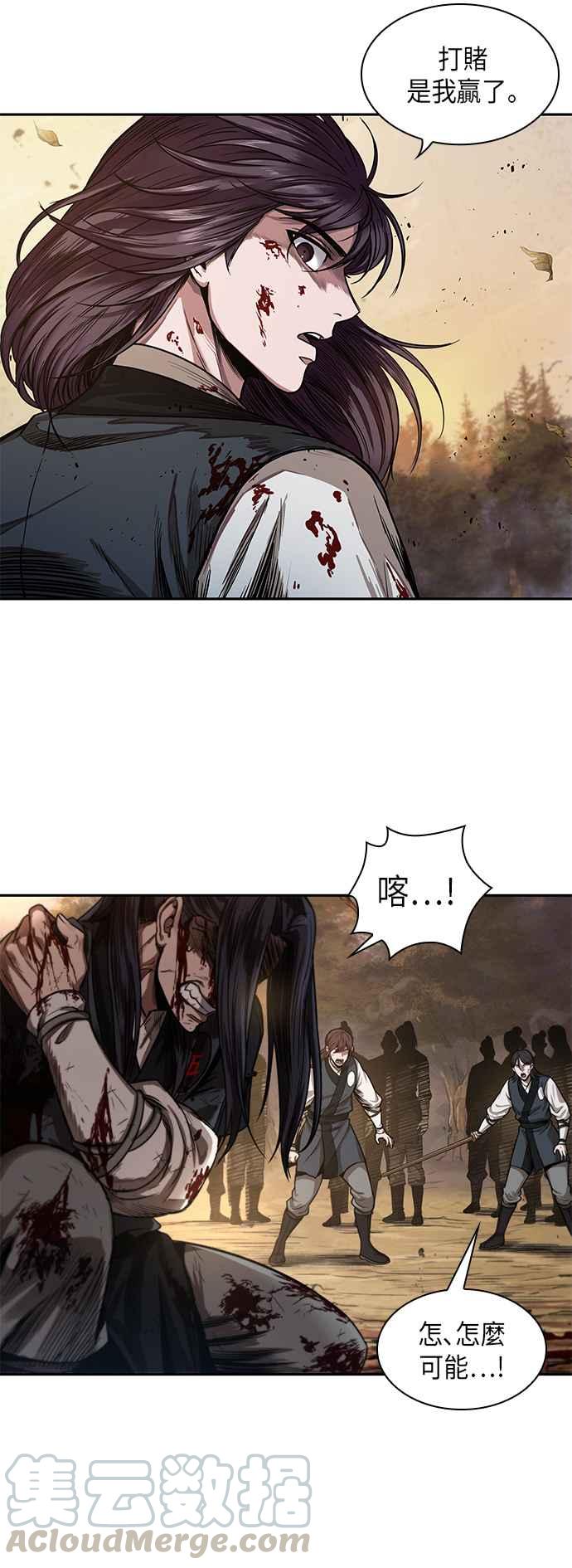 奈米魔神0057. 第21话 多行不义必自毙4