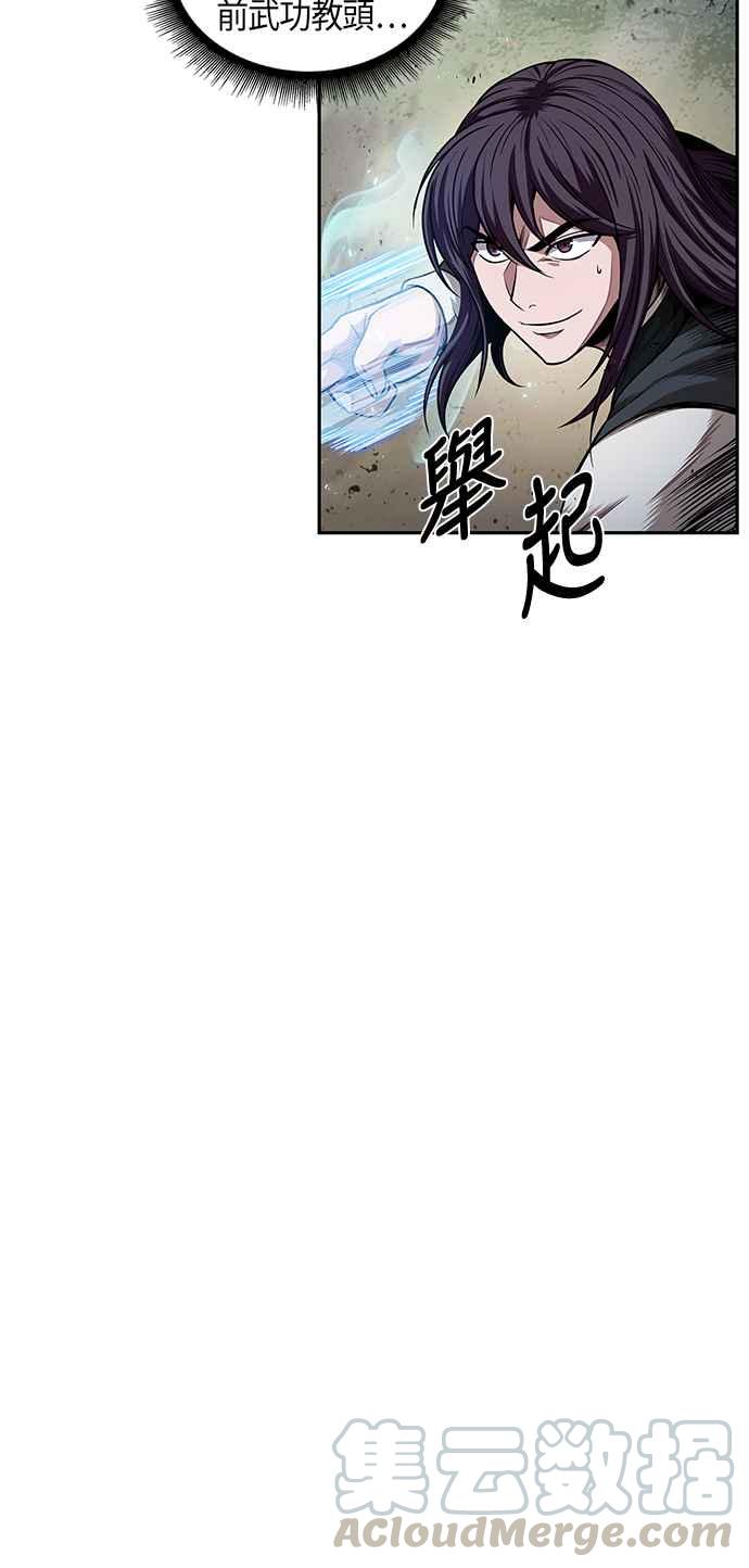 奈米魔神0057. 第21话 多行不义必自毙4