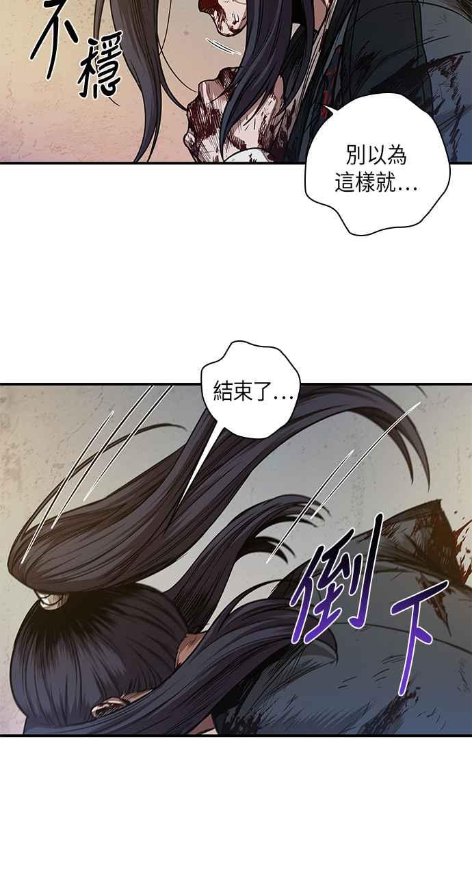 奈米魔神0058. 第21话 多行不义必自毙5