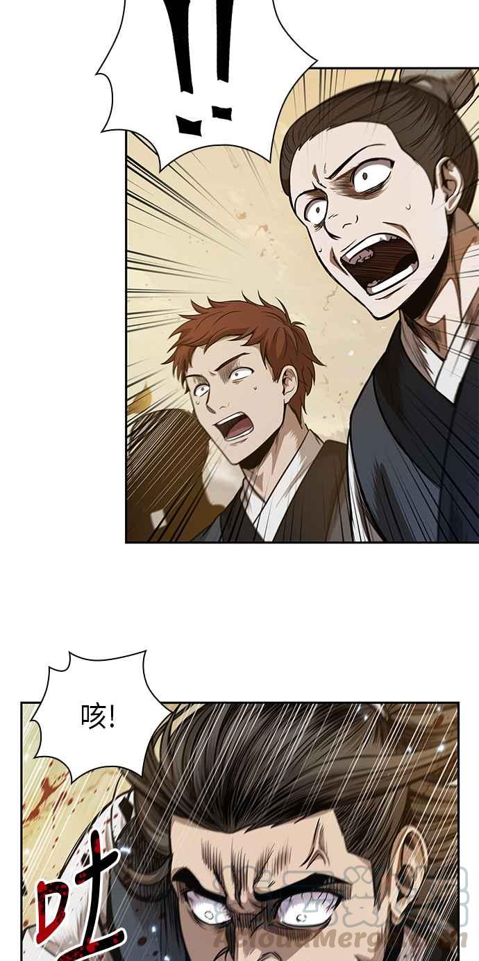 奈米魔神0058. 第21话 多行不义必自毙5