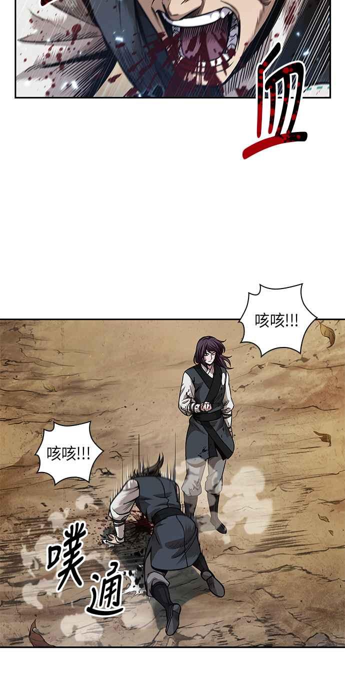 奈米魔神0058. 第21话 多行不义必自毙5