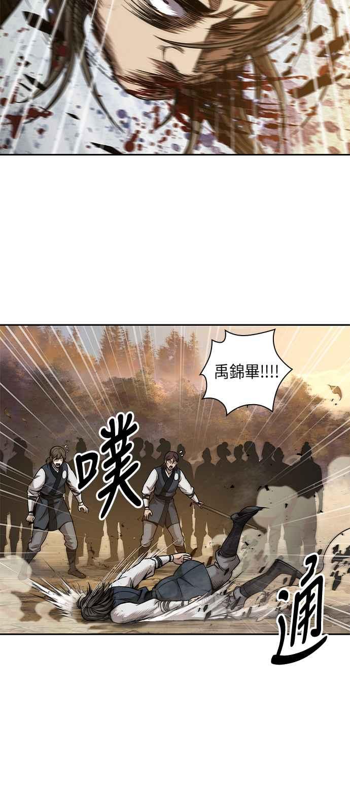 奈米魔神0058. 第21话 多行不义必自毙5