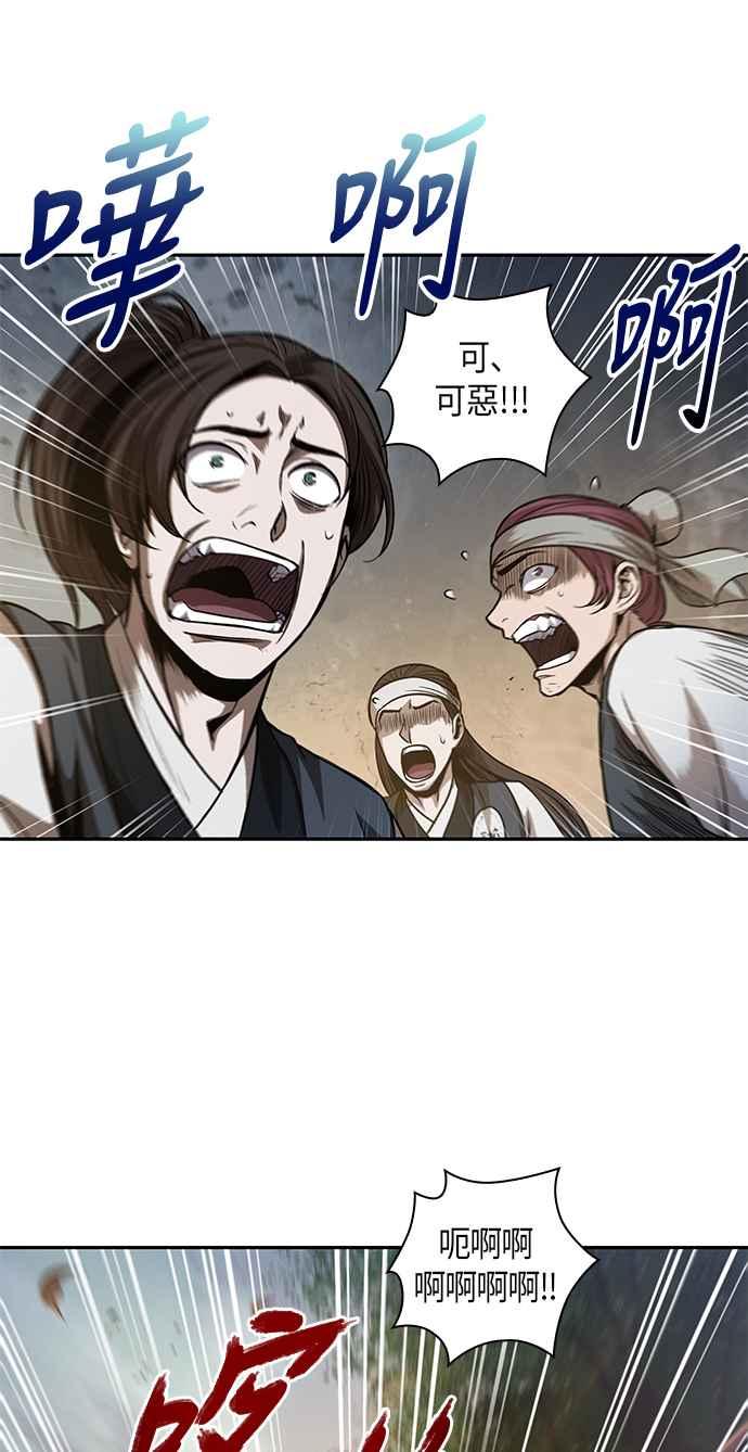 奈米魔神0058. 第21话 多行不义必自毙5