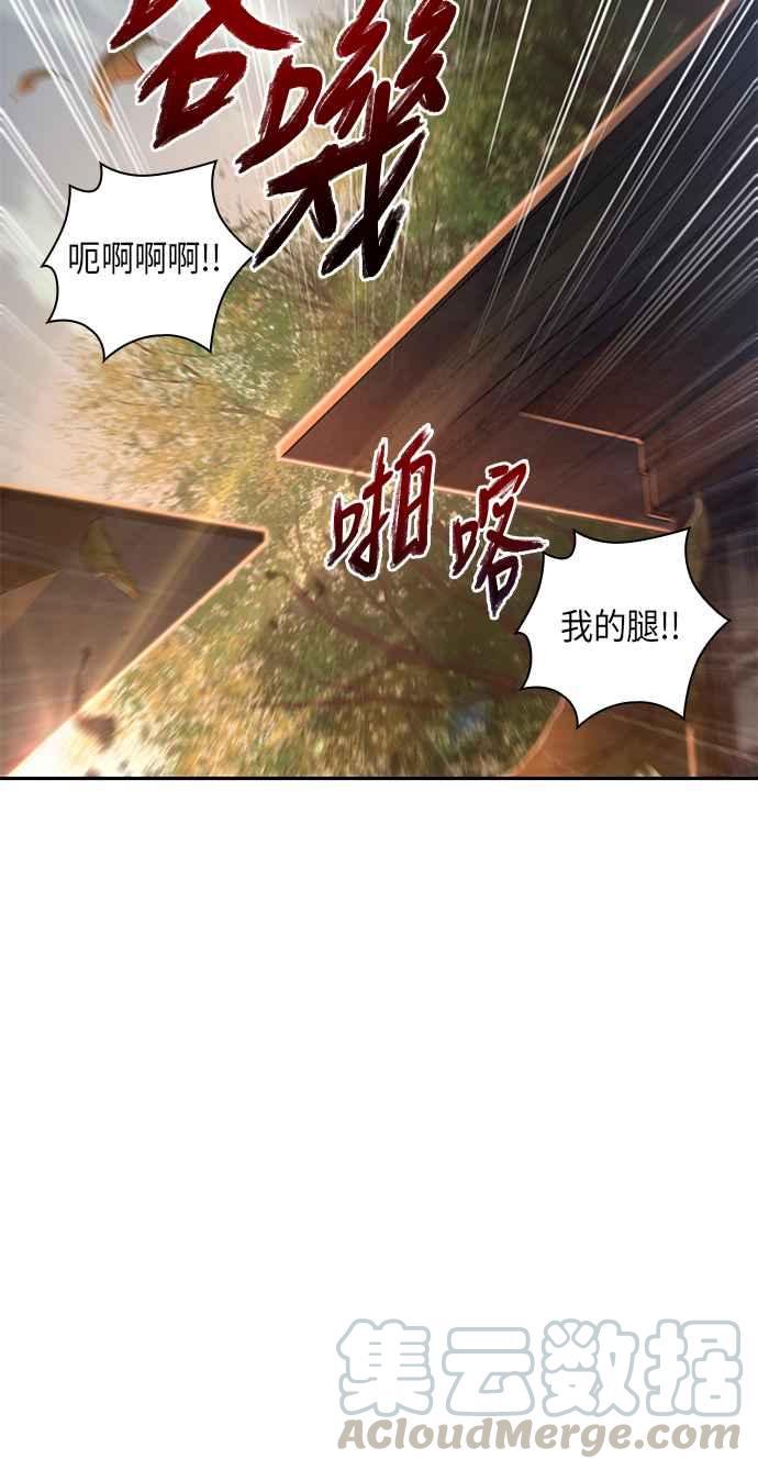 奈米魔神0058. 第21话 多行不义必自毙5