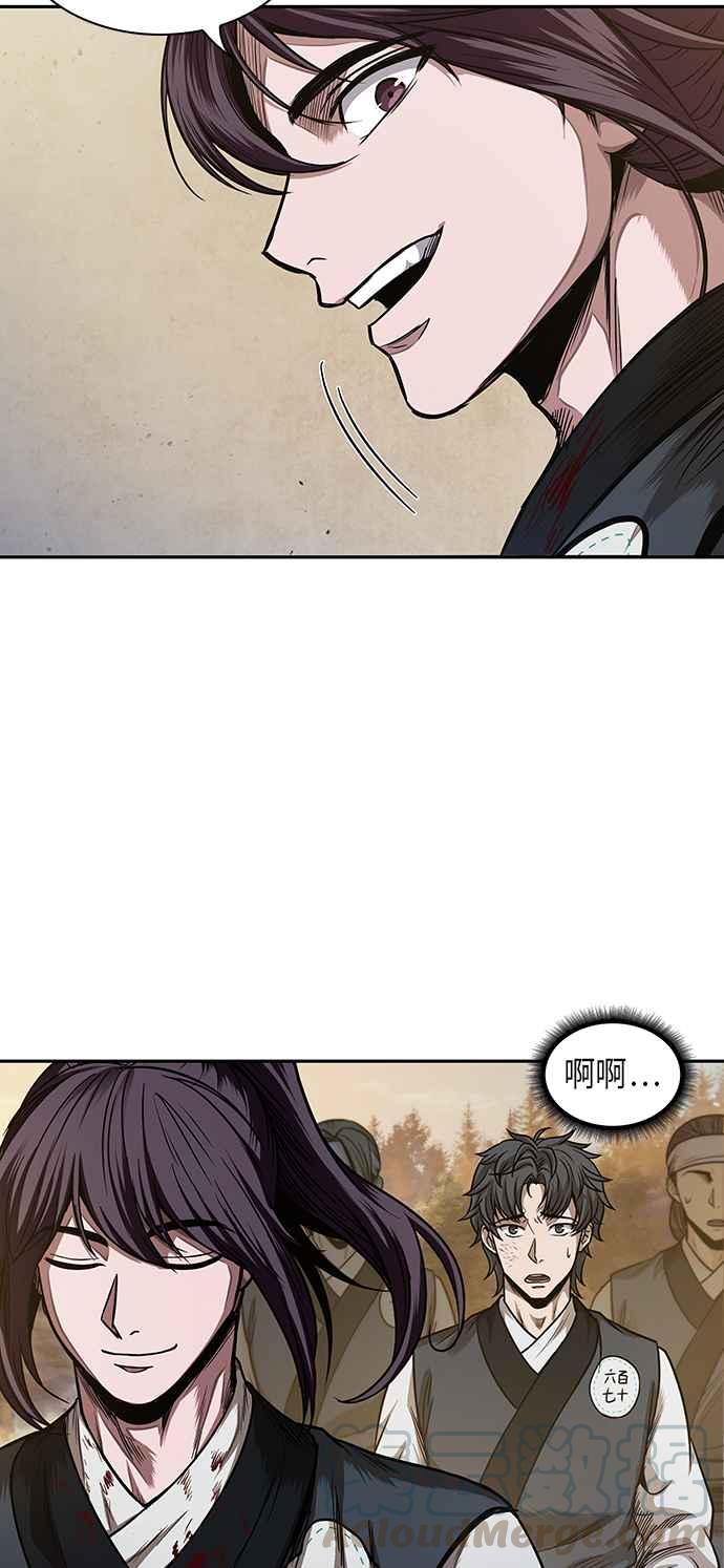 奈米魔神0058. 第21话 多行不义必自毙5