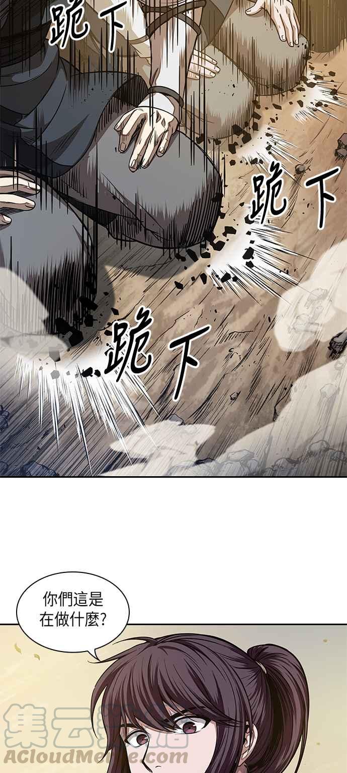 奈米魔神0058. 第21话 多行不义必自毙5