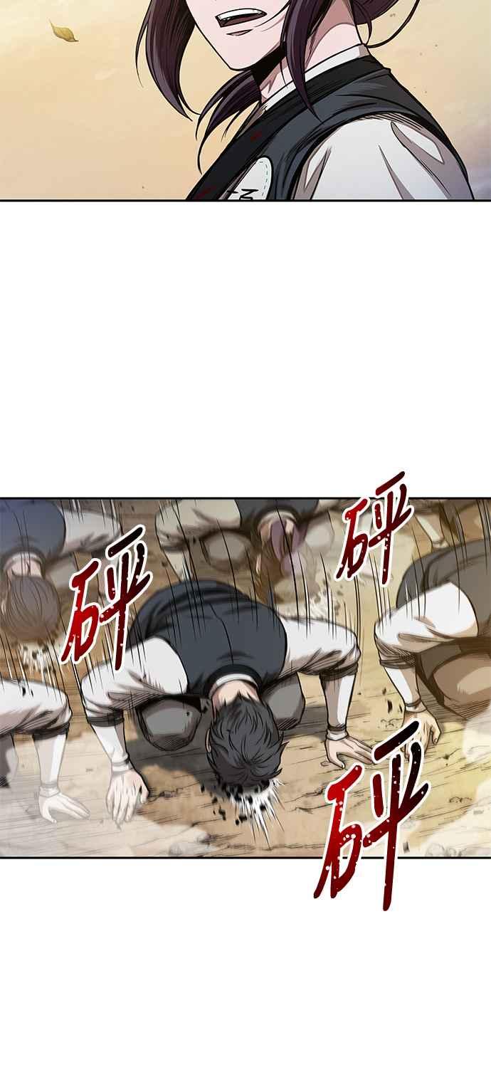 奈米魔神0058. 第21话 多行不义必自毙5