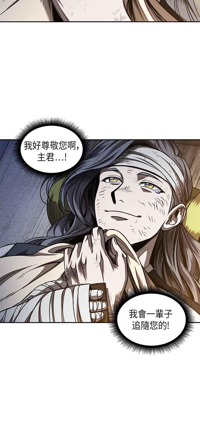 奈米魔神0058. 第21话 多行不义必自毙5