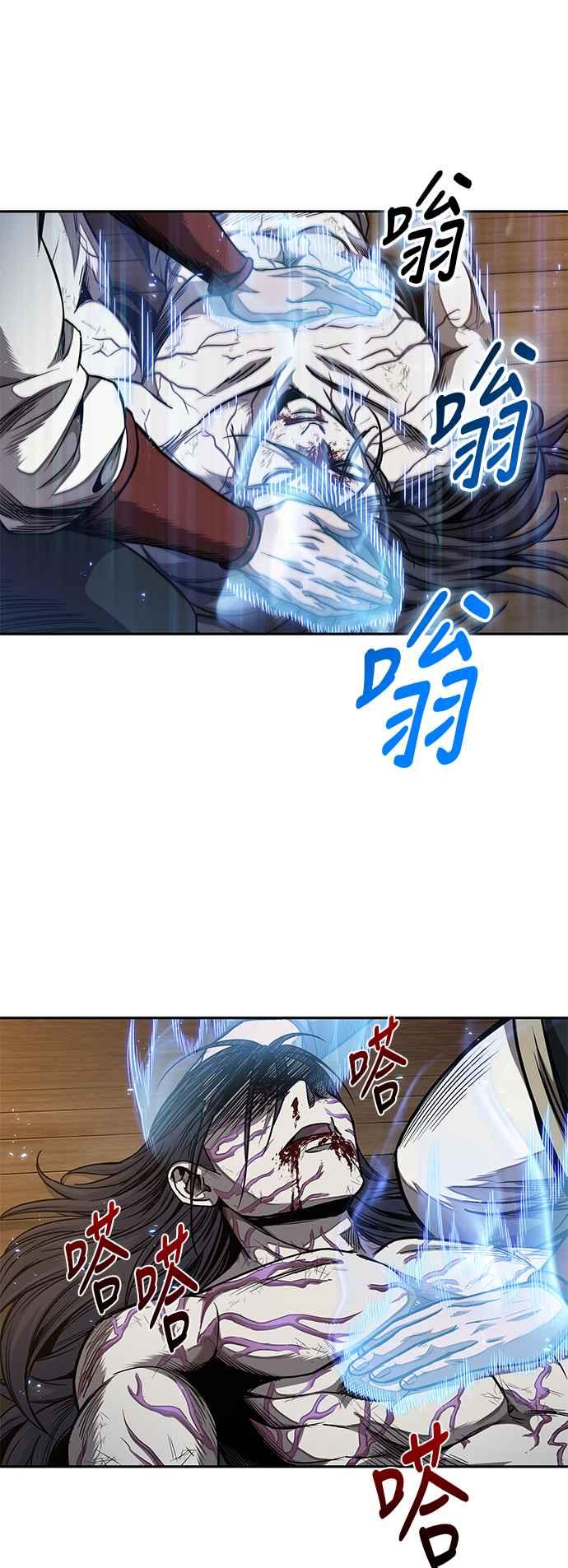 奈米魔神0058. 第21话 多行不义必自毙5