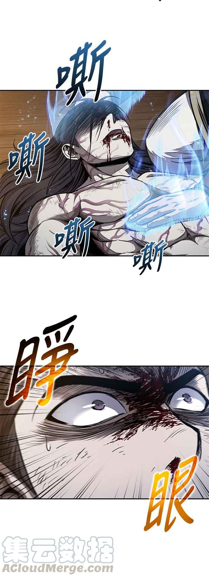 奈米魔神0058. 第21话 多行不义必自毙5