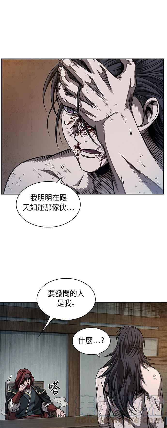 奈米魔神0058. 第21话 多行不义必自毙5